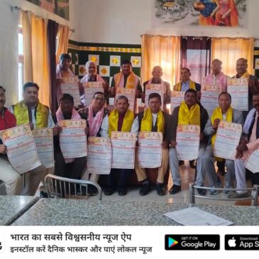 फतेहपुर सीकरी में लक्ष्य आगरा द्वारा प्रतिभा सम्मान से पूर्व पोस्टर विमोचन